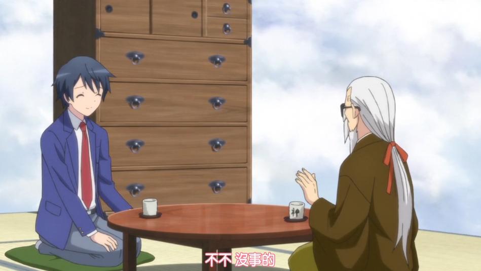 带着智能手机闯荡异世界樱花风车,带着智能手机闯荡异世界完全版