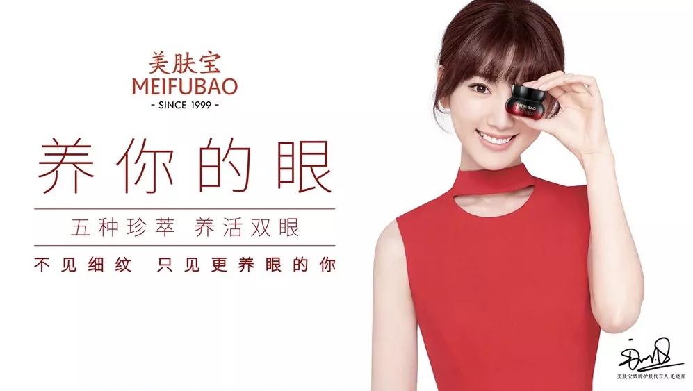 美肤宝国货第一品牌,口碑最好的国货保湿水乳美肤宝