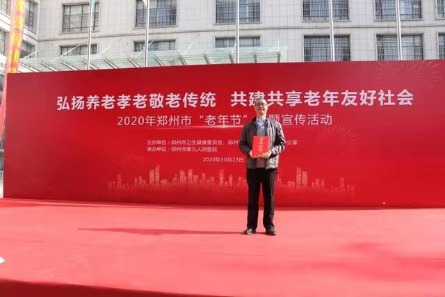 谢小强中医传承人,谢小强老年人