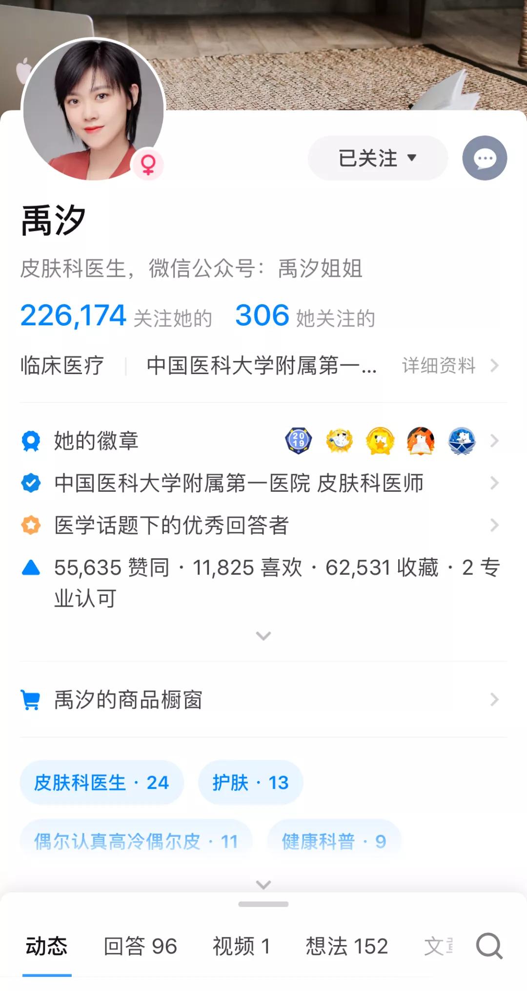 瘦脸针和提升脸部紧致打什么针,皮肤科医生祛脸皱纹