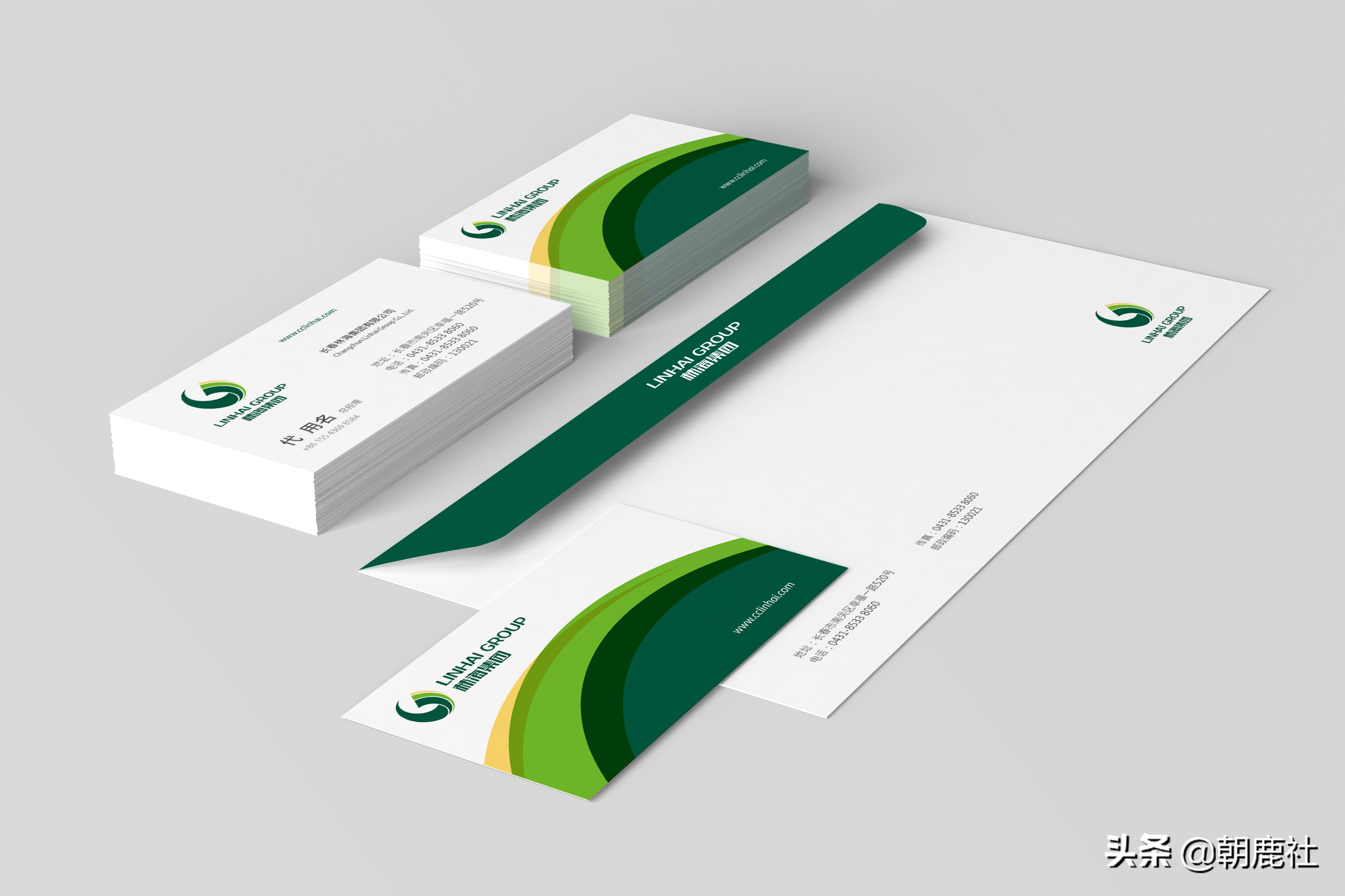 林海集团logo,林海集团最新设计