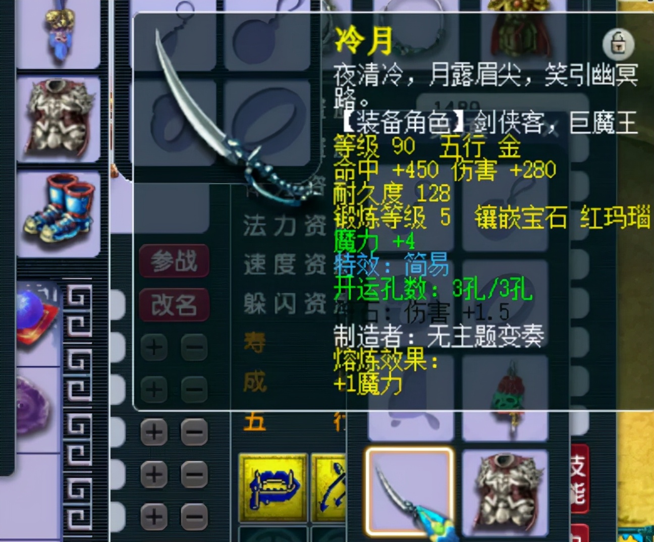 梦幻西游·找回12年前的89级DT这号在当年什么水平？