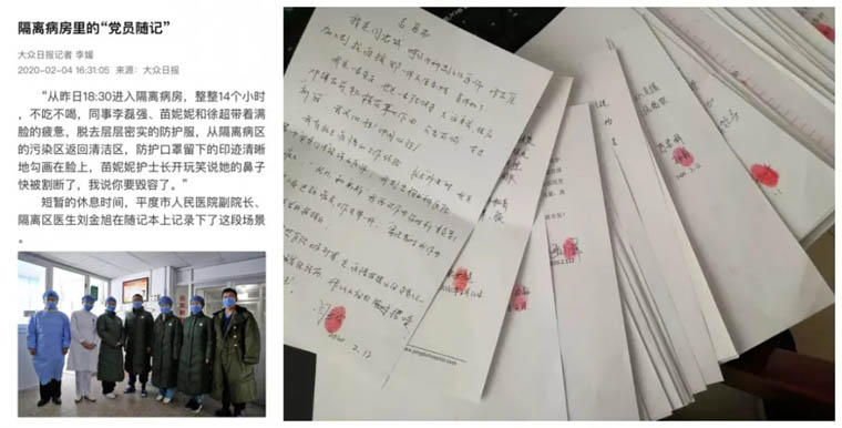 实在、厚道、淳朴……请看疫情面前平度担当的底气！