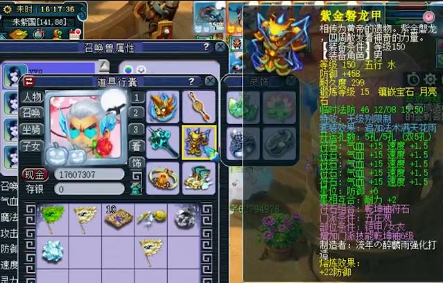 神威五庄单挑配置,神威五庄百套搭配