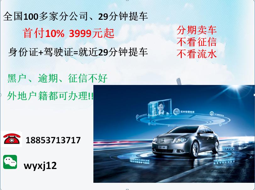 以租代购买车有什么优缺点,以租代购新模式购车