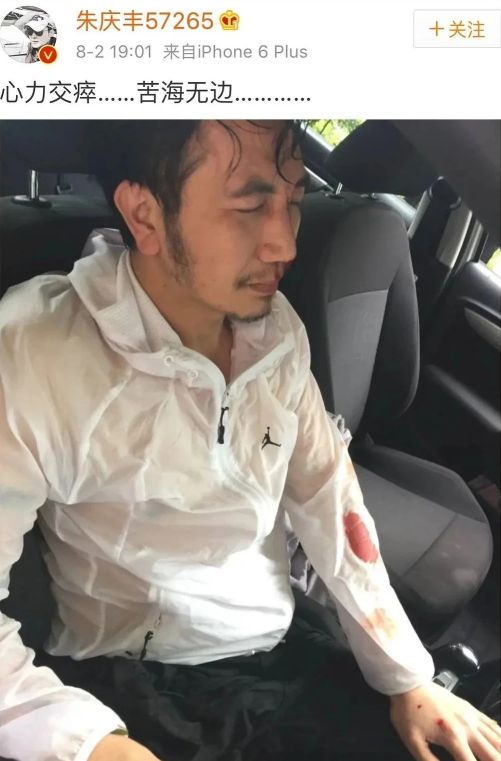 林生斌伤感文案,林生斌心寒语录