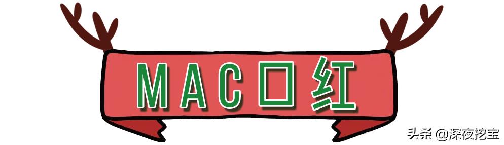 mac好用的产品推荐,mac新品试色