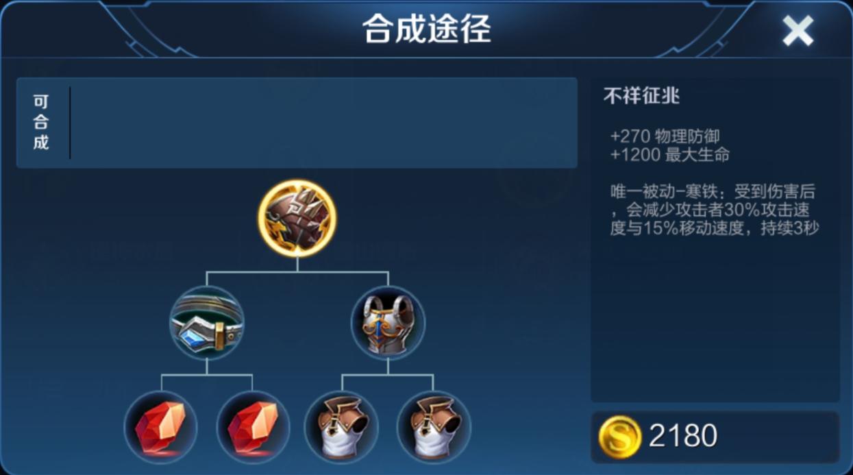 新版本宠儿出装,新版本宠儿