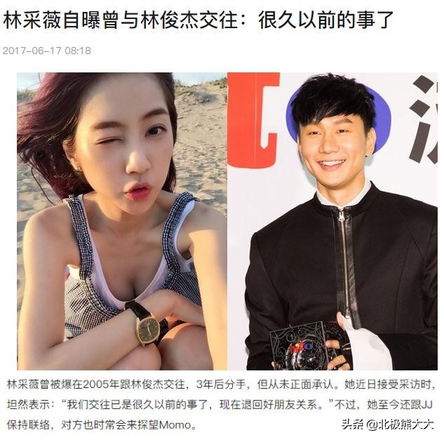 暧昧林俊杰,暧昧张学友高潮版