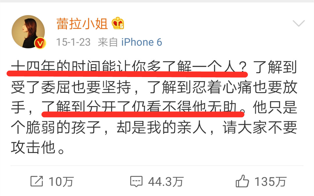 15对明星夫妻离婚官宣文案，大家都相互祝福，只有黄奕破口大骂