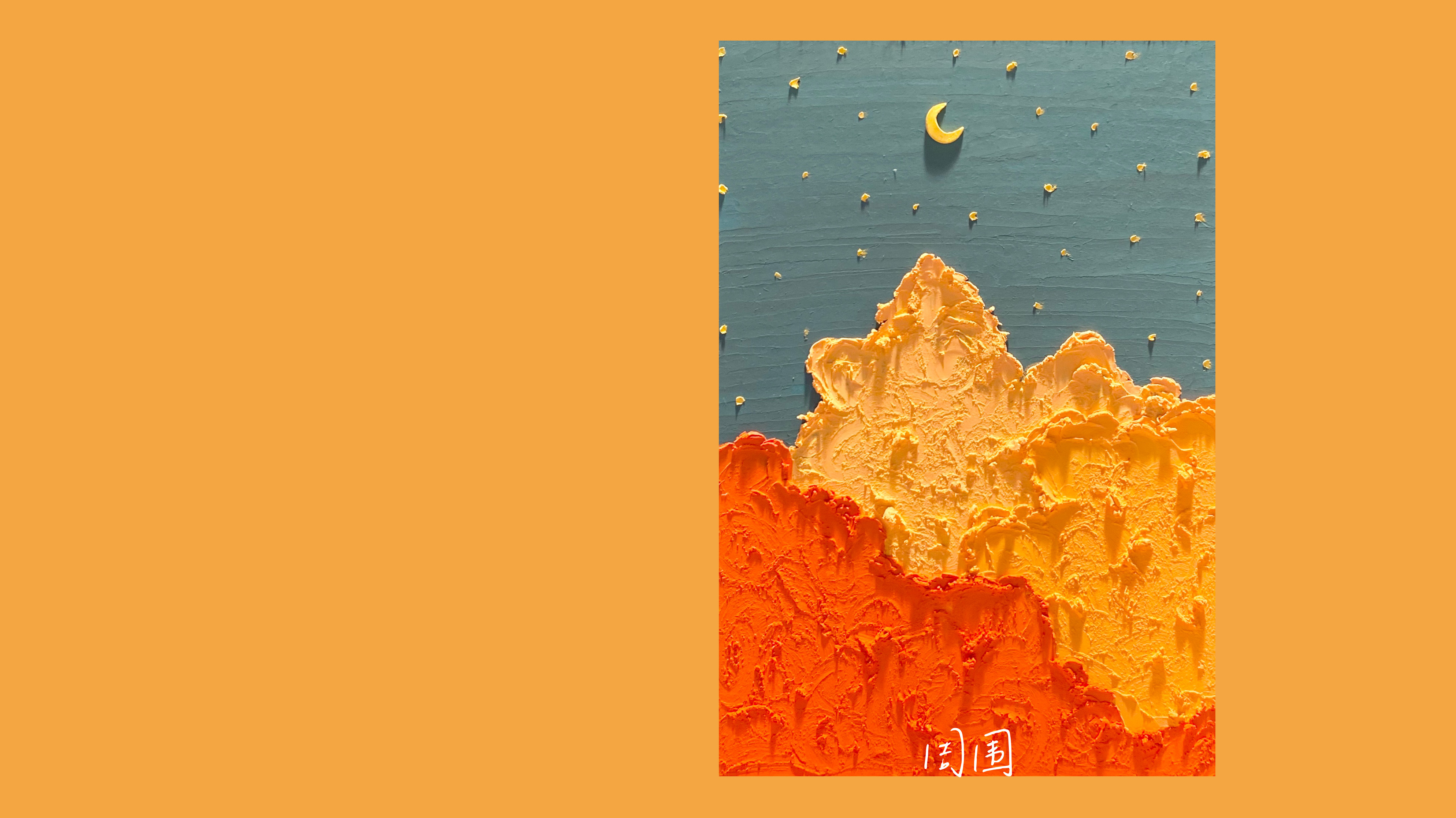 清新唯美干净壁纸高清图片,清新电脑桌面壁纸高清全屏