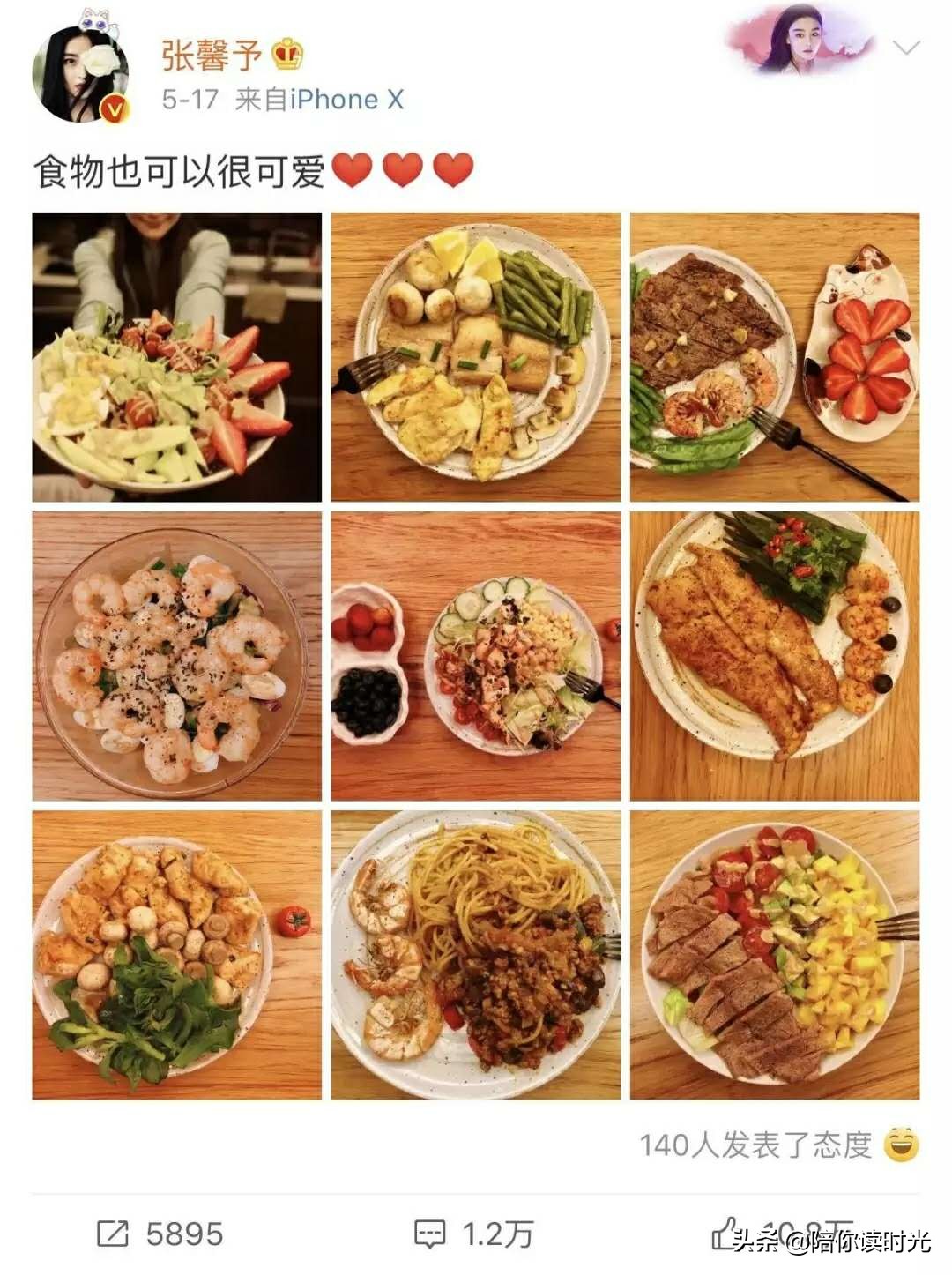 张馨予热门话题,张馨予从话题女王到帅气