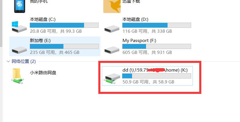 windows10nfs服务器共享权限,windows10nfs服务器怎么连接