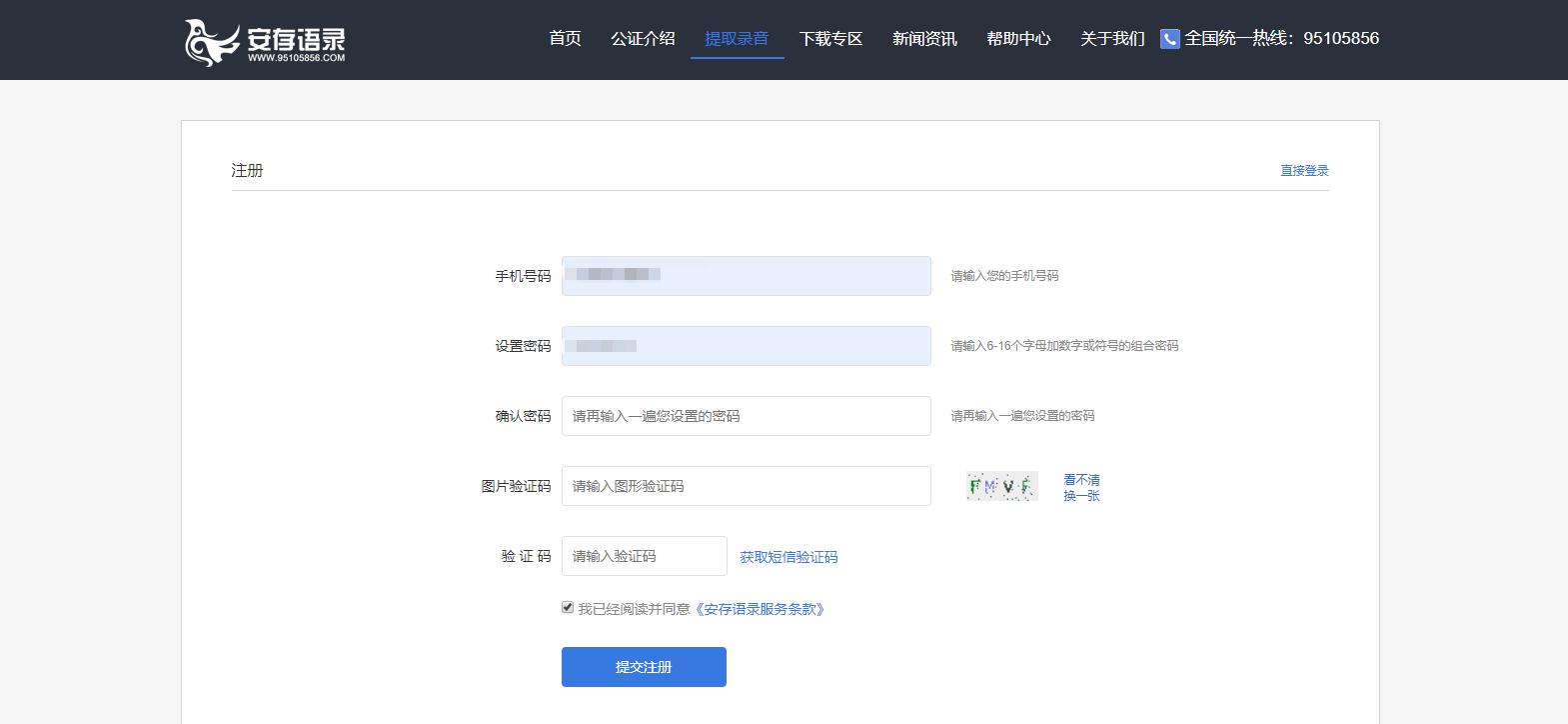 商家维权的正确流程,遇到恶意买家怎么投诉
