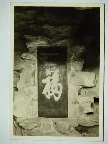 “五福”没集全?不要急,康熙、乾隆……都来帮你,最后一个你万万想不到哈哈哈……