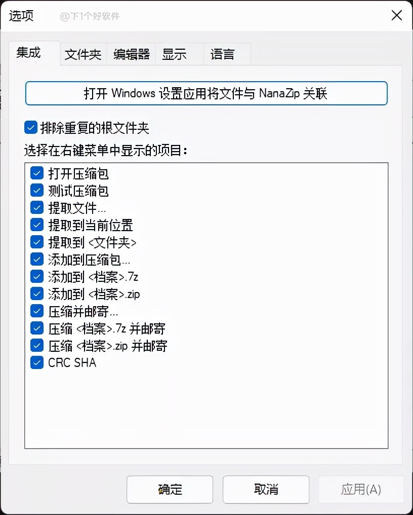 windows比较好用的解压压缩软件,win系统专用解压软件