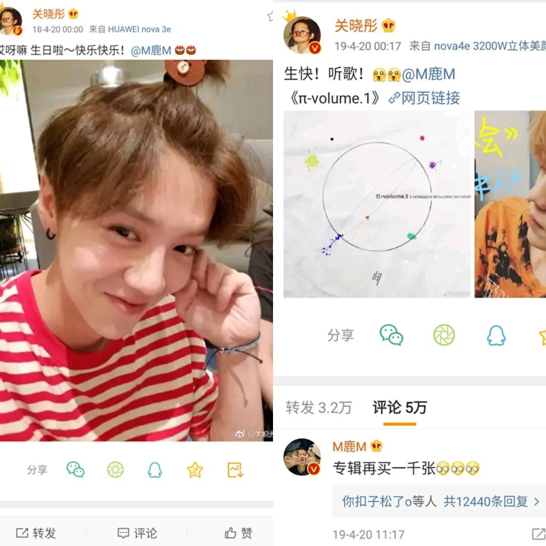 全网被催婚女星关晓彤,关晓彤鹿晗的择偶标准