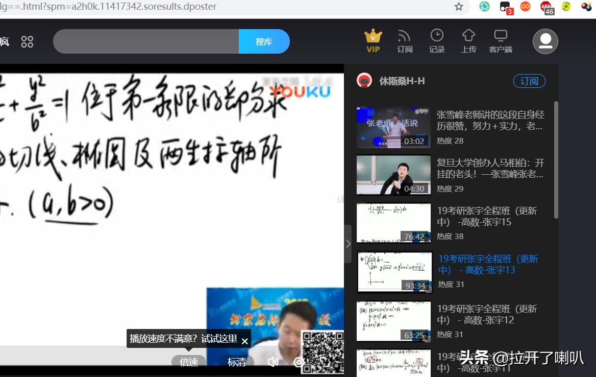 谷歌浏览器还有什么好用的插件,谷歌浏览器好用的插件推荐