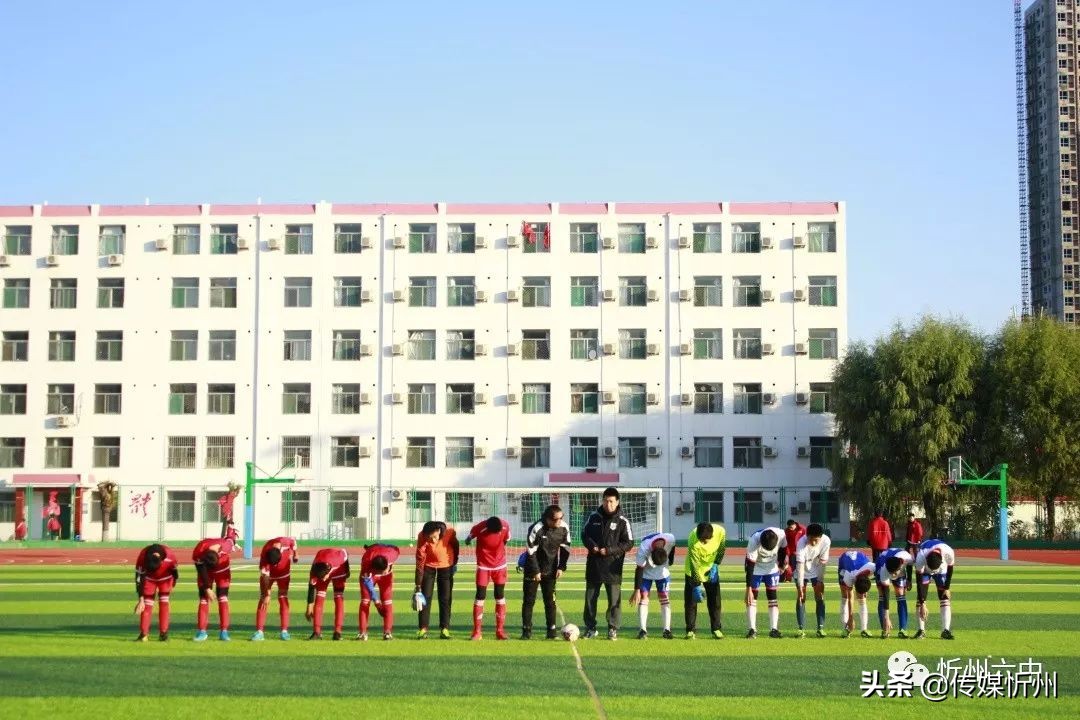 忻州市校园足球比赛,忻州市原平市校园足球联赛