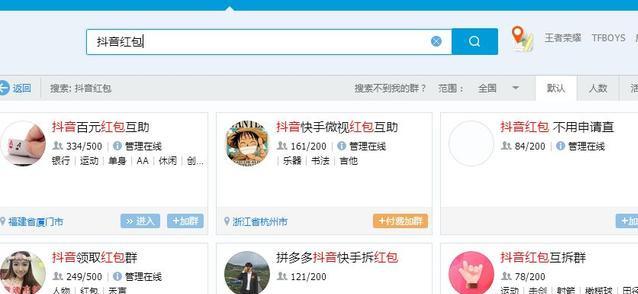 互联网怎么免费赚钱,如何在网赚引流