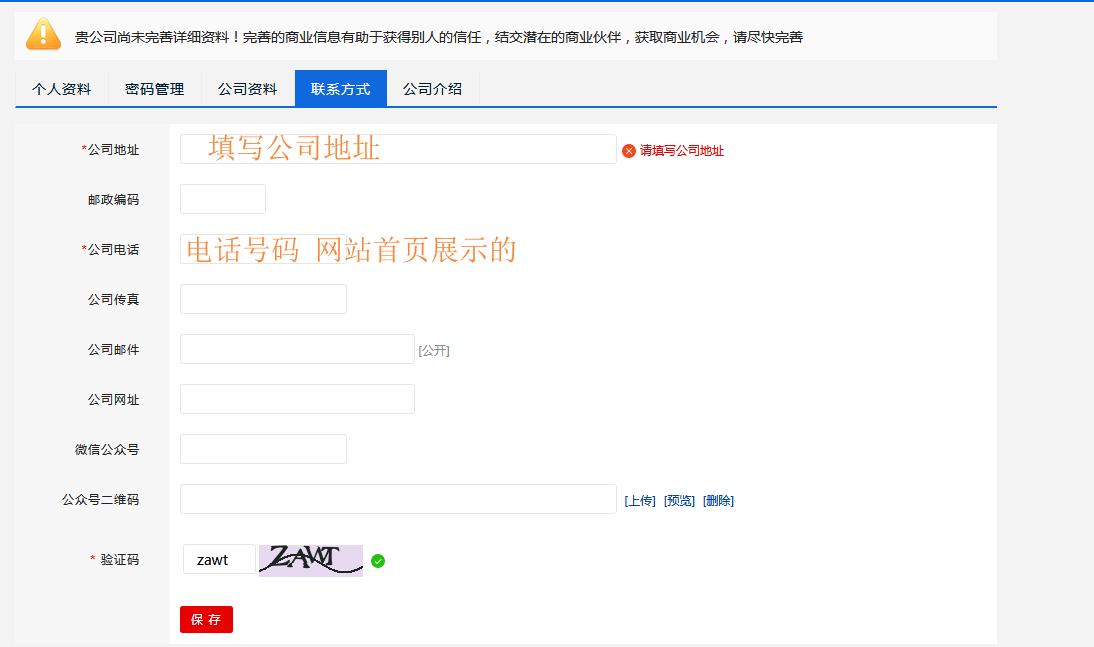 公司网站建设流程和费用,免费建设网站