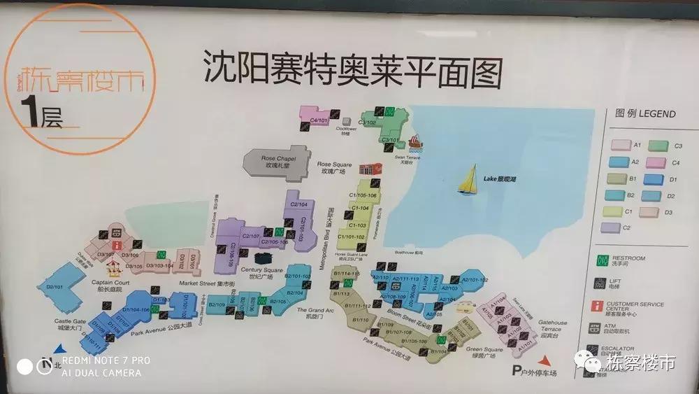 沈城五大“奥莱”均需努力奢侈品表现不佳折扣店兴起|商谈NO.28