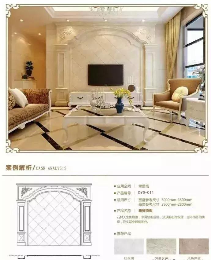 佛山石材欧式艺术背景墙,欧式客厅背景墙石材雕花装修