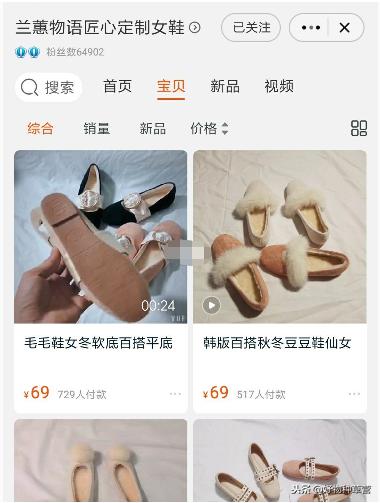 最值得收藏女鞋店铺,最值得收藏的女鞋店铺