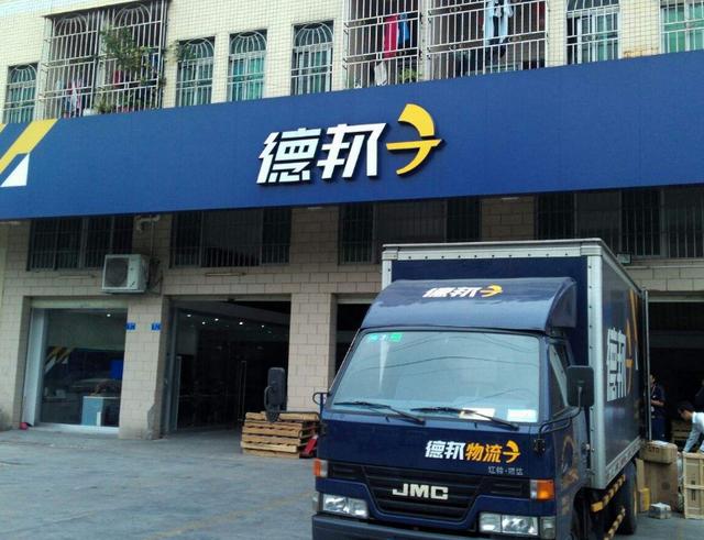 2023快递公司满意度排行榜,中国最差十大快递公司排名