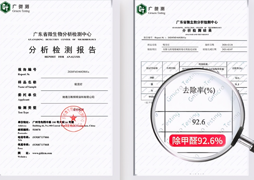 朗德万斯除甲醛,家具甲醛