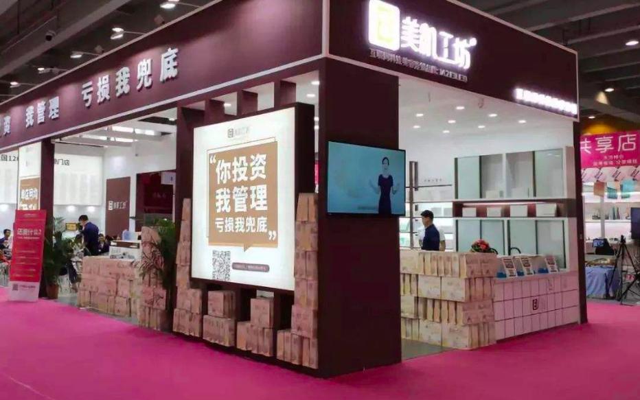 加盟代理割韭菜的成功案例,10个加盟9个骗