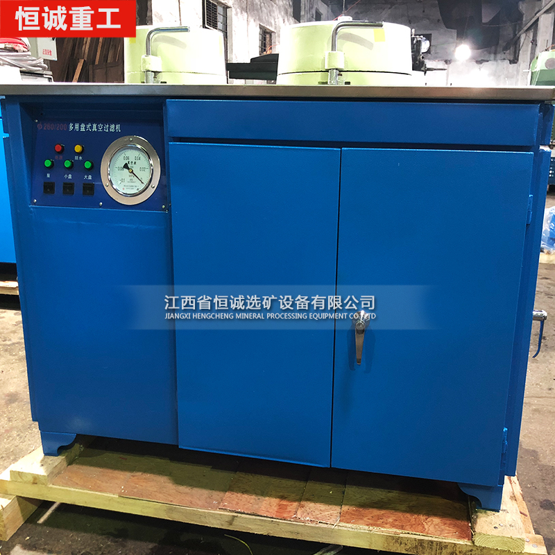 盘式真空过滤机实验室用DL-5C矿浆脱水机XTLZ260/200选矿过滤设备