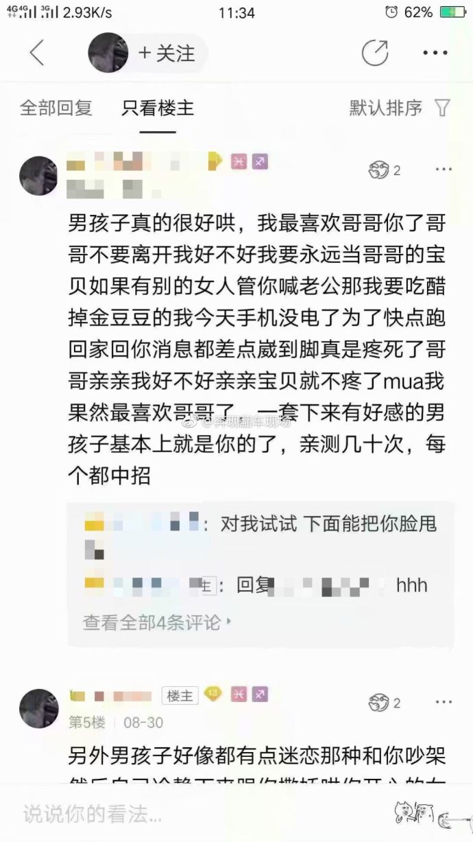 现在的渣女都是什么样的,公认渣女现在怎么样了啊
