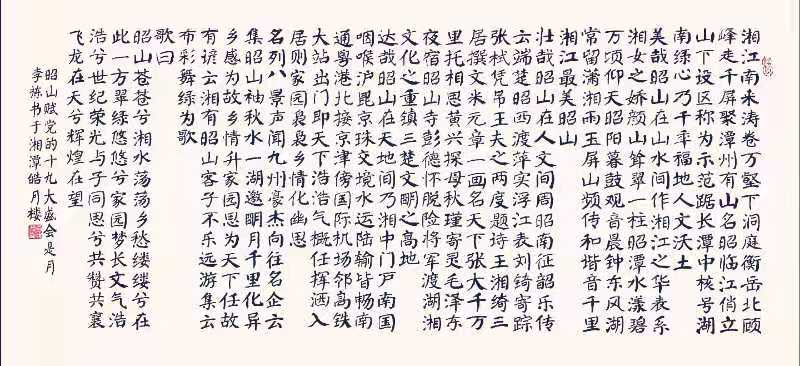 笔墨传承,笔墨传承朱凡山水画欣赏