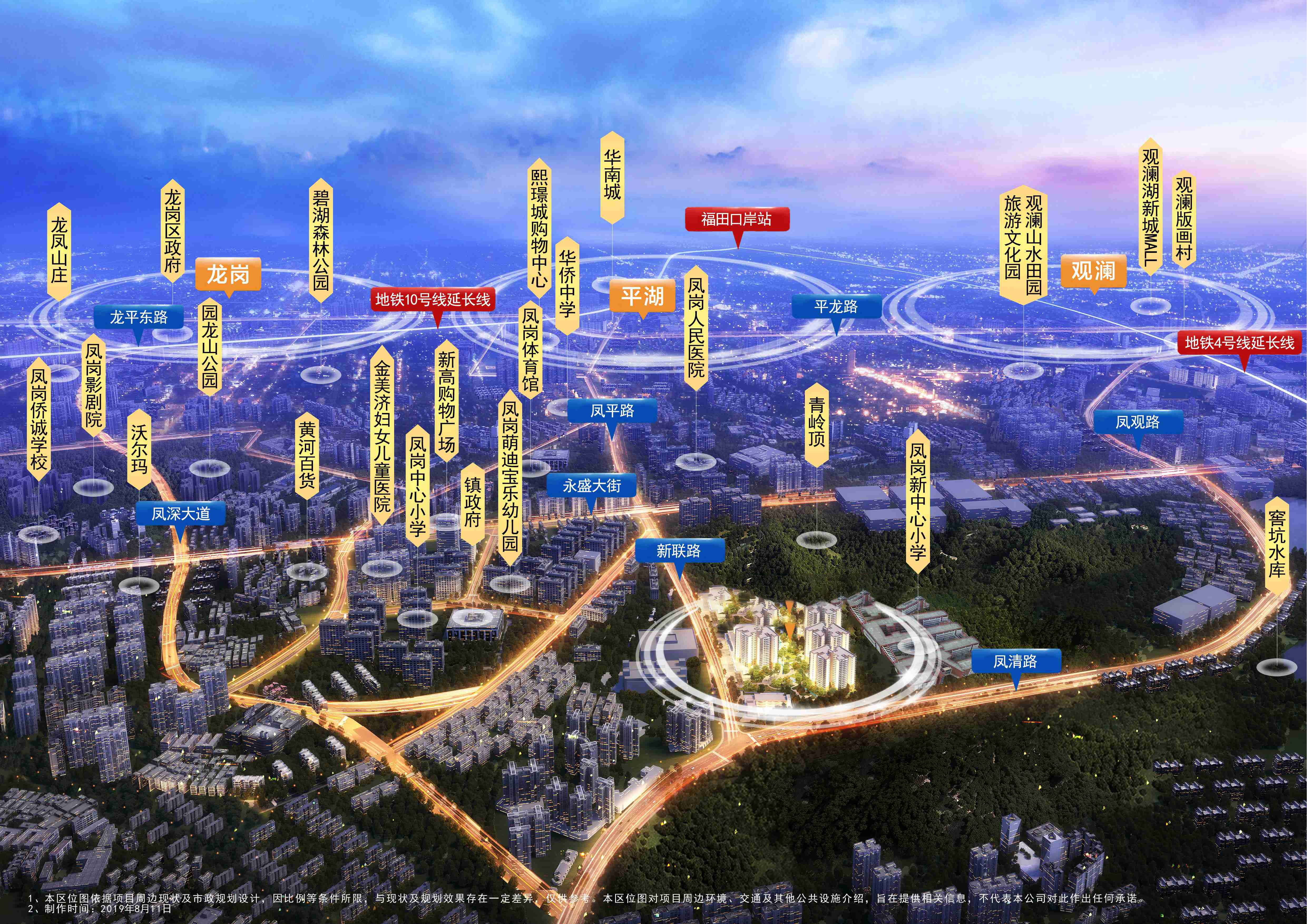 为什么选择珠三角而不是长三角,大亚湾新房和凤岗农民房怎么选择