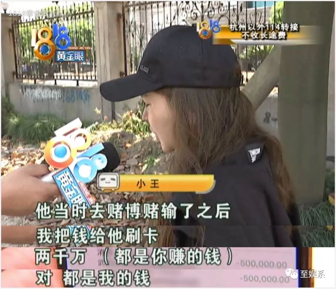 戚薇和王珞丹的前女友上《1818黄金眼》维权了？