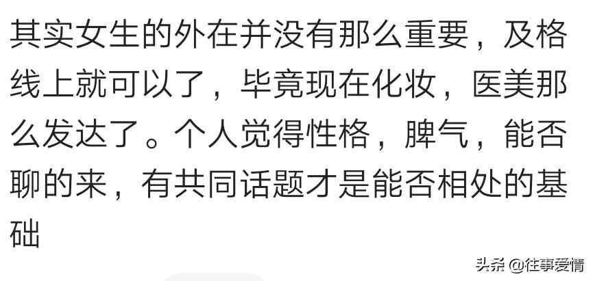 天蝎男有喜欢平胸的吗,喜欢平胸的男生是什么心态