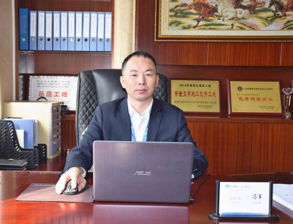 中大建设总经理冯军：二十二年的坚持，只为铸就经典好建筑