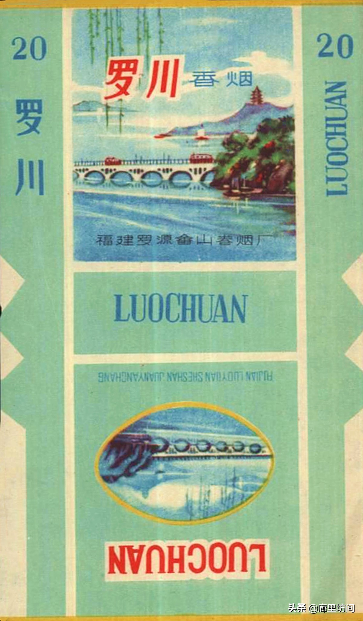 福建老烟标图片,福建的老烟