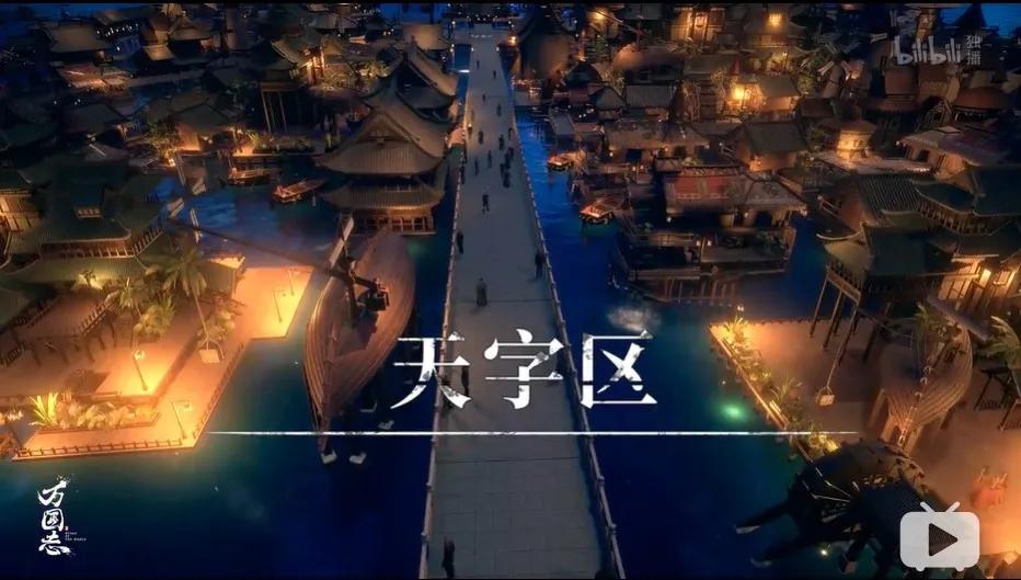 他,是架空历史类国漫的一根标杆