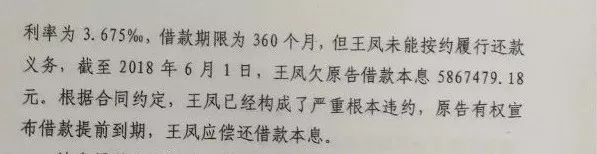 炒期货破产后卖房还债,南京炒房客会亏得血本无归吗