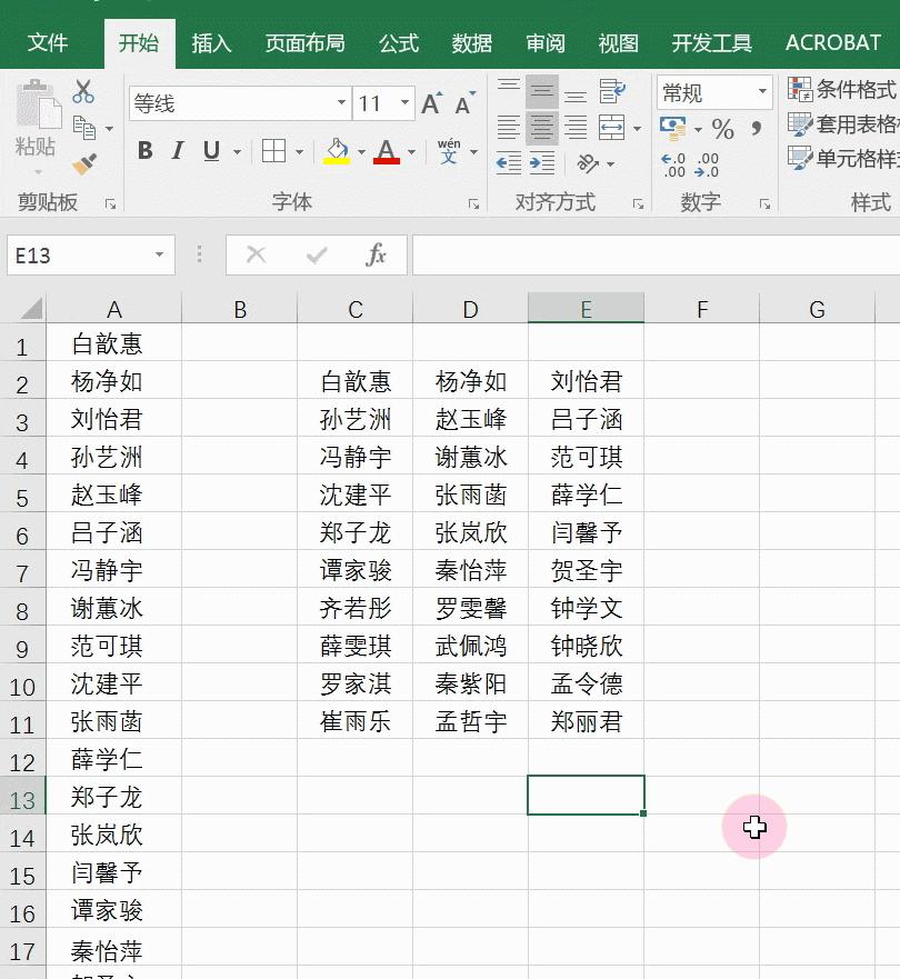各种表格的保存方法,做好表格怎样保存