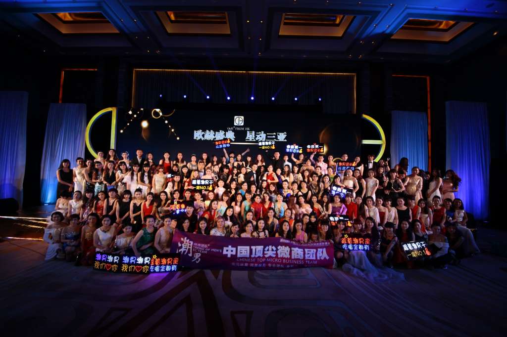 当年坑人的微商现在做什么呢,微商再过几年还会火吗