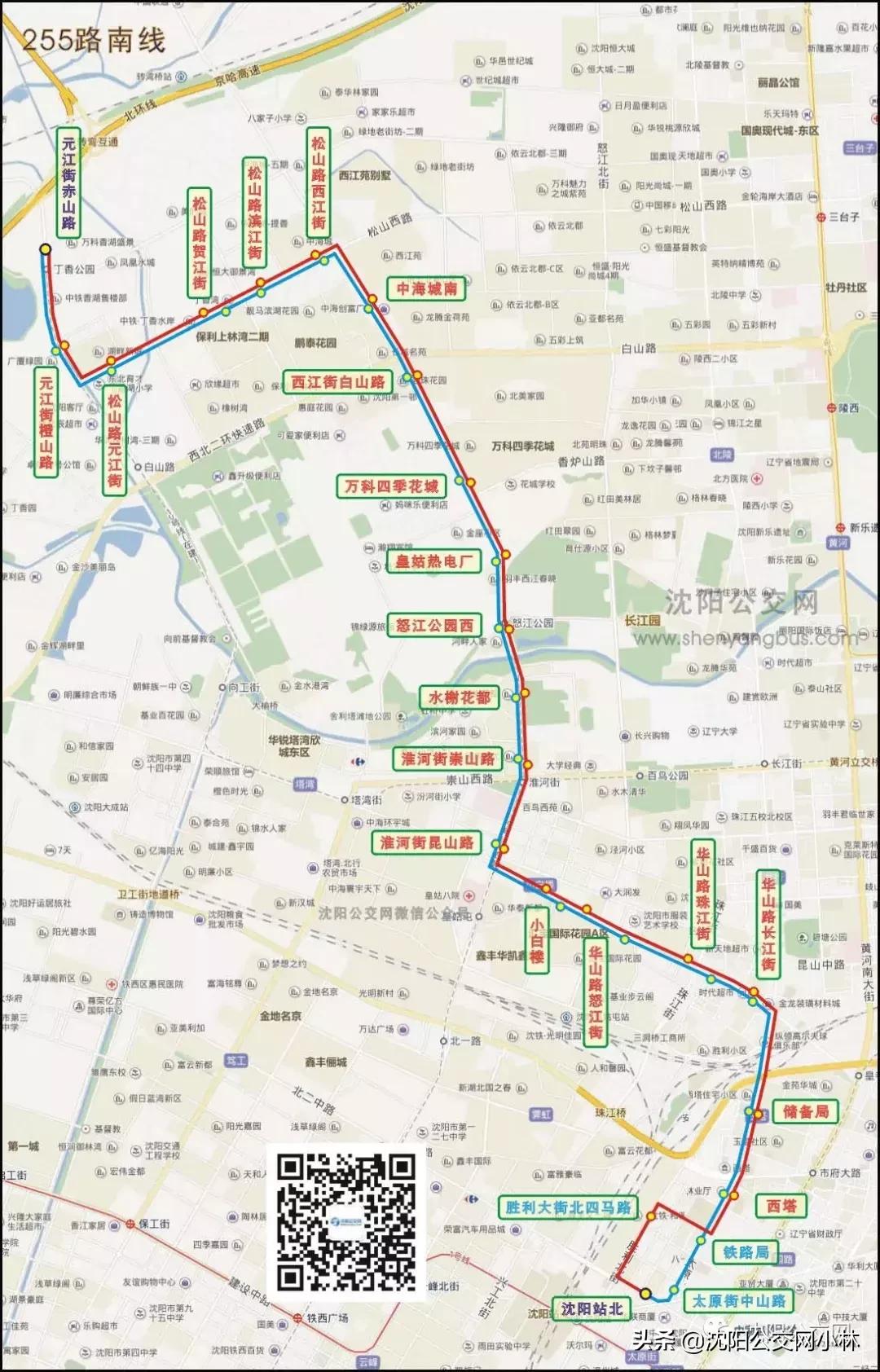 沈阳245路公交改线,沈阳255车站详细路线图