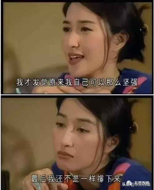 太离谱了，还我酷飒女精英啊