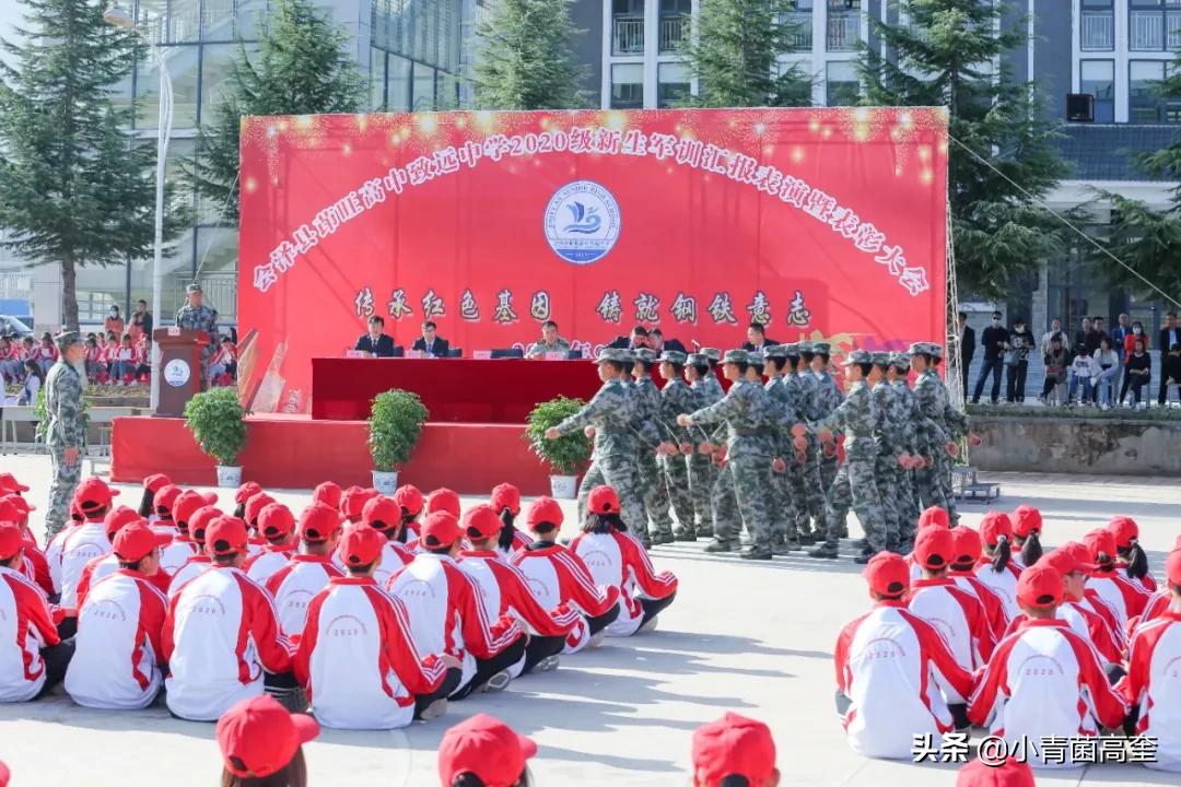 云南曲靖会泽县茚旺高中致远中学高一新生及补习班招生简章来啦