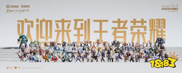 王者荣耀也有英雄粉圈？“别碰瓷我的c位流量top！”