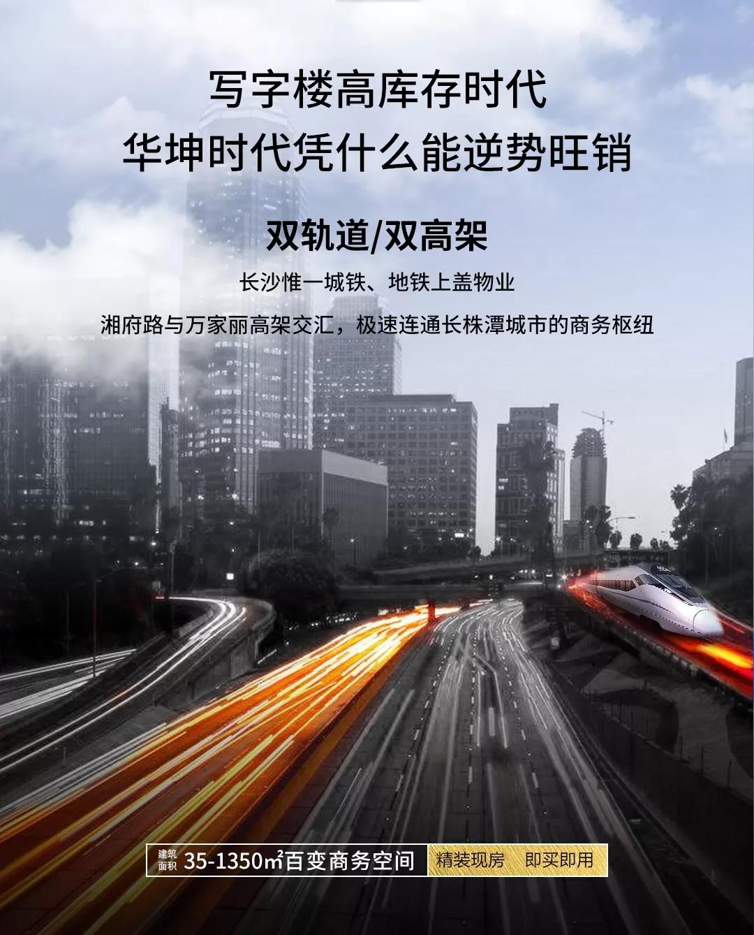 什么写字楼会更好,什么才是好的商业地产