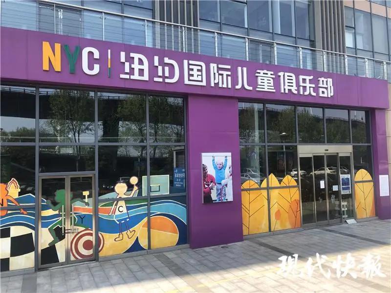 南京早教机构现状,为什么各大早教机构跑路