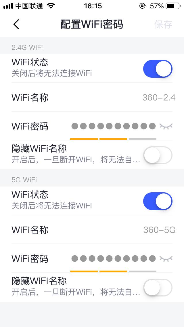 360家庭防火墙5pro是wifi6吗,360家庭防火墙路由器5PRO